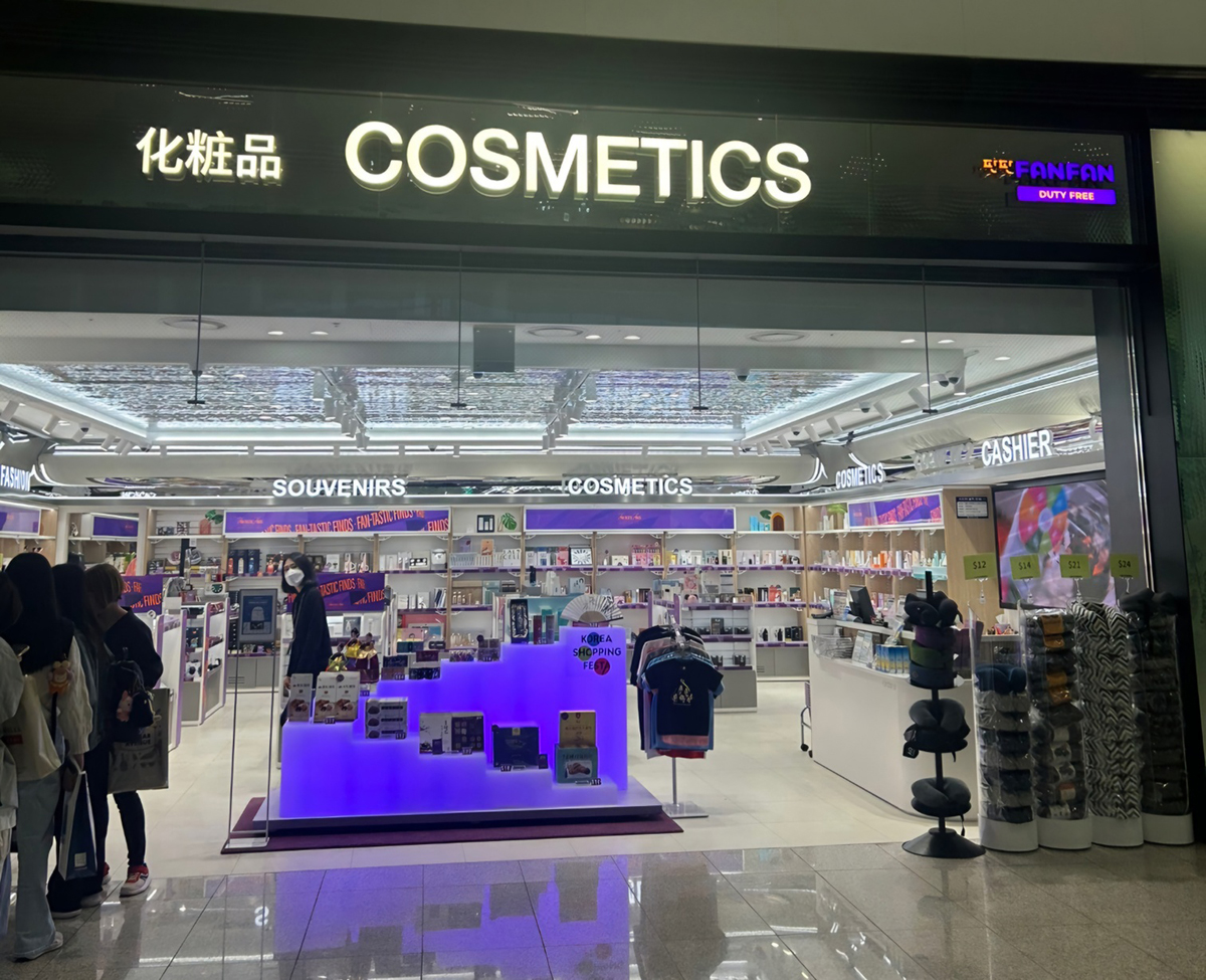 FANFAN DUTY FREE